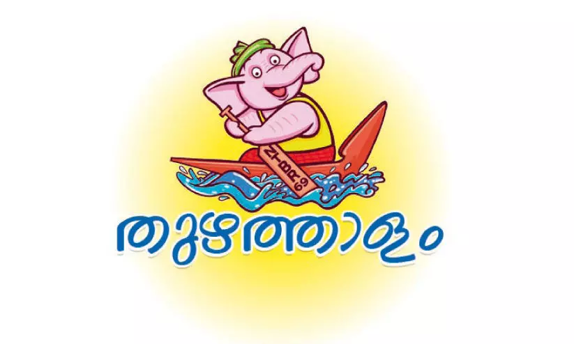 വള്ളംകളി കാണാൻ തെങ്ങിന്‍മുകളിലും സൗകര്യം