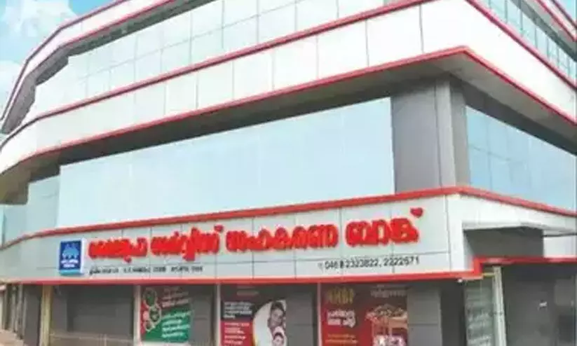 മൈലപ്ര സഹകരണ ബാങ്ക്​; തട്ടിപ്പിൽ കൊഴിഞ്ഞത്​ സാധാരണക്കാരന്‍റെ ഓണവും