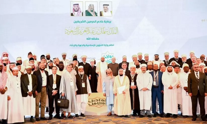 islamic conference