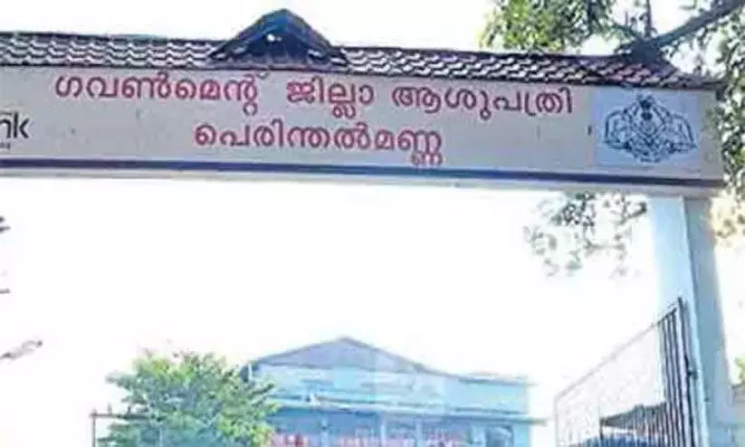 പെരിന്തൽമണ്ണ ജില്ല ആശുപത്രി 12 കോടിയുടെ കെട്ടിടത്തിന് പുതിയ ഡി.പി.ആര്‍ തയാറാക്കും