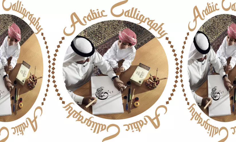 dubai calligraphy biennale