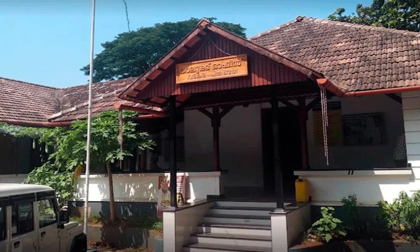 Vadakara taluk office