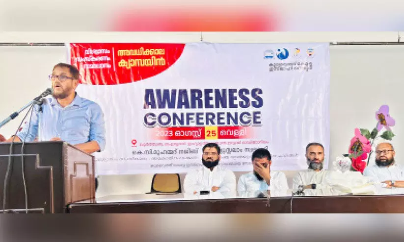 awareness conference