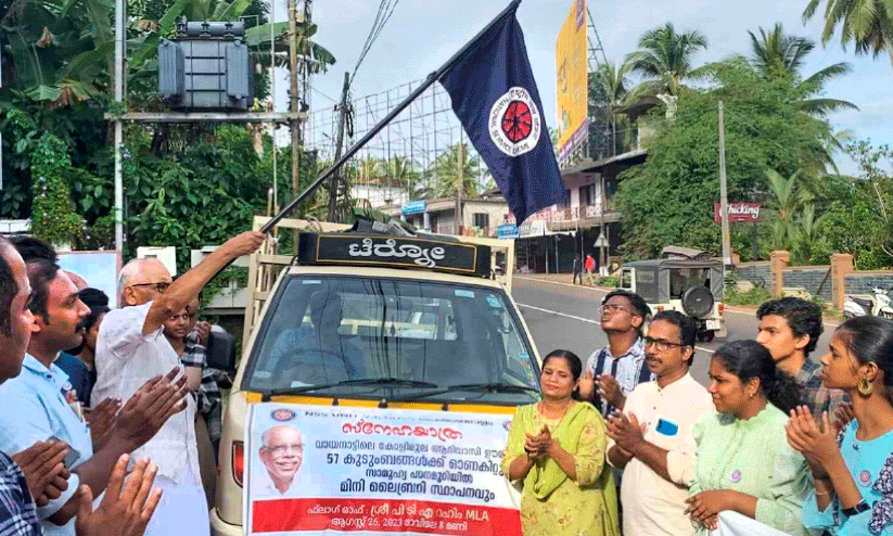 ആദിവാസി ഊരിൽ ഓണക്കിറ്റും പുസ്തകങ്ങളുമായി പെരിങ്ങൊളം ഗവ. ഹയർ സെക്കൻഡറി എൻ.എസ്.എസ് യൂനിറ്റ്