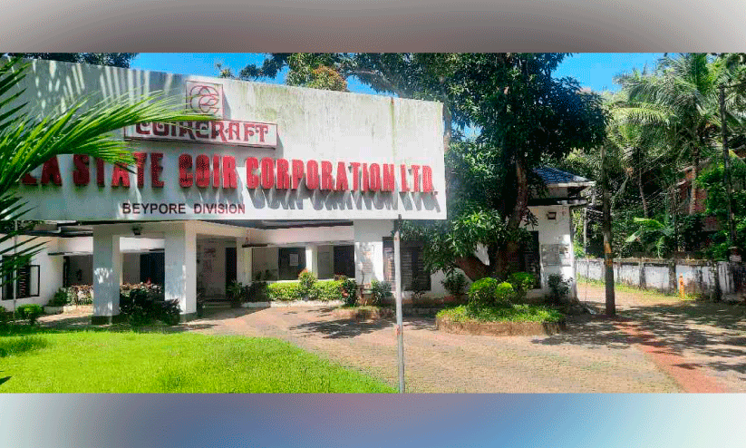 Beypur Coir Factory