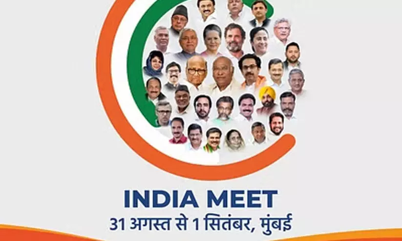 india meet