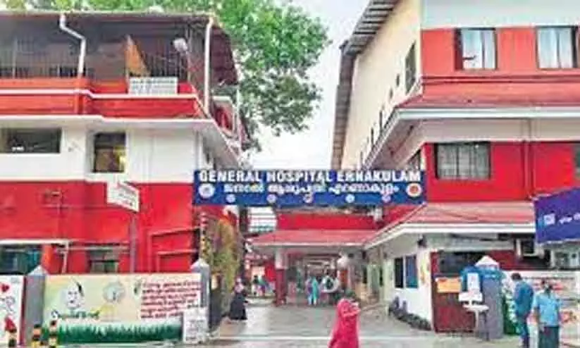 ekm general hospital