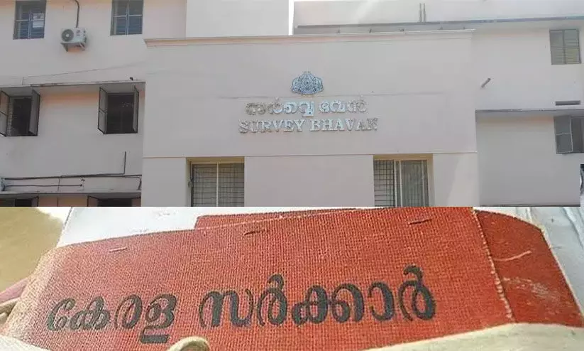 ഫണ്ട് അനുവദിച്ചിട്ട് 17 വർഷം: നിർമാണം പൂർത്തിയാക്കാതെ സർവേ ഭവൻ