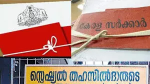 വാട്സ്ആപ് പ്രചാരണം:റനവ്യു വകുപ്പിലെ ക്ലാർക്കിന് സസ്പെൻഷൻ