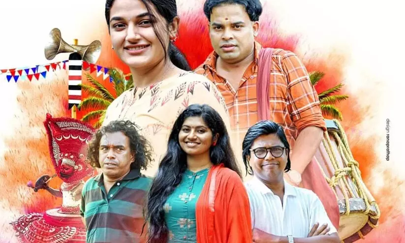 Mukalpparappu  movie Releasing September 8