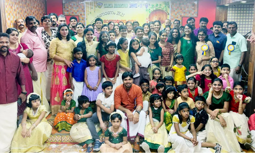 onam celebrations