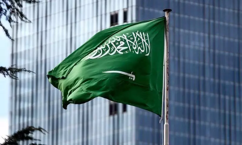saudi arabia-national day