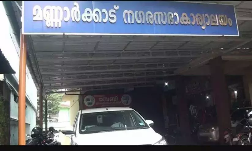 മണ്ണാര്‍ക്കാട് നഗരസഭ കൗൺസിൽ തീരുമാനം;വികസന പ്രവർത്തനങ്ങൾക്ക് 10 കോടി വായ്പയെടുക്കും