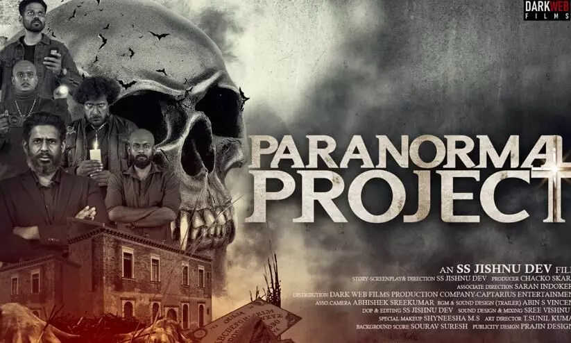 Paranormal Project (2023)   Movie Trailer  Out