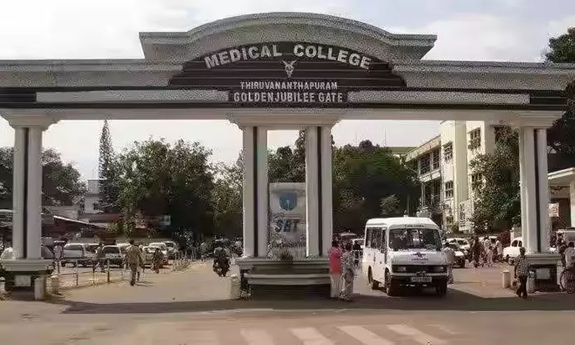 medical college trivandrum