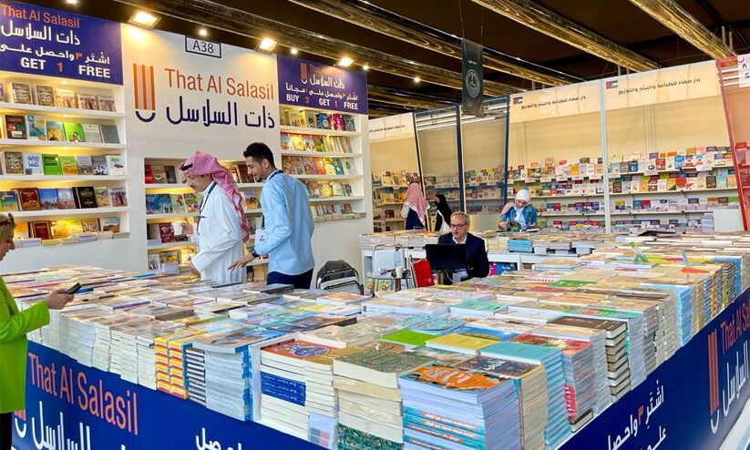 Riyadh International Book Fair Explore The Literary Grandeur At The