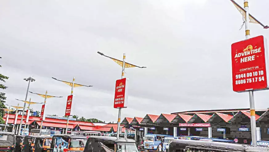 Ottapalam Municipal Bus Stand