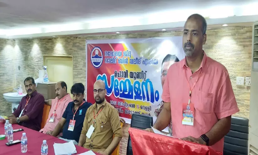 Jedda Navodaya Mahakavi Unit meeting held