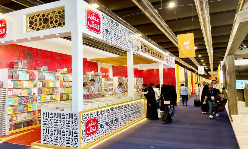 International Book fest at Riyad