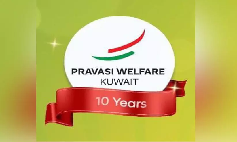 Pravasi Welfare Kuwait