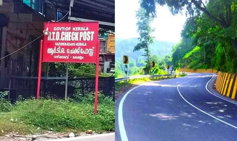 വഴിക്കടവ് ആനമറി ചെക്ക് പോസ്റ്റ് : വിജിലൻസ് പരിശോധന നടത്തണമെന്ന് റിപ്പോർട്ട്