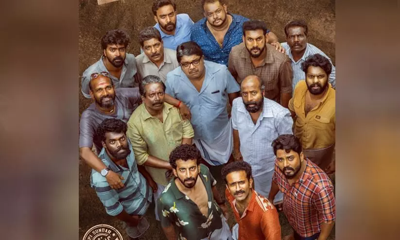 ‘Maharani’ release: Roshan Mathew, Shine Tom Chacko starrer to hit the big screens in November