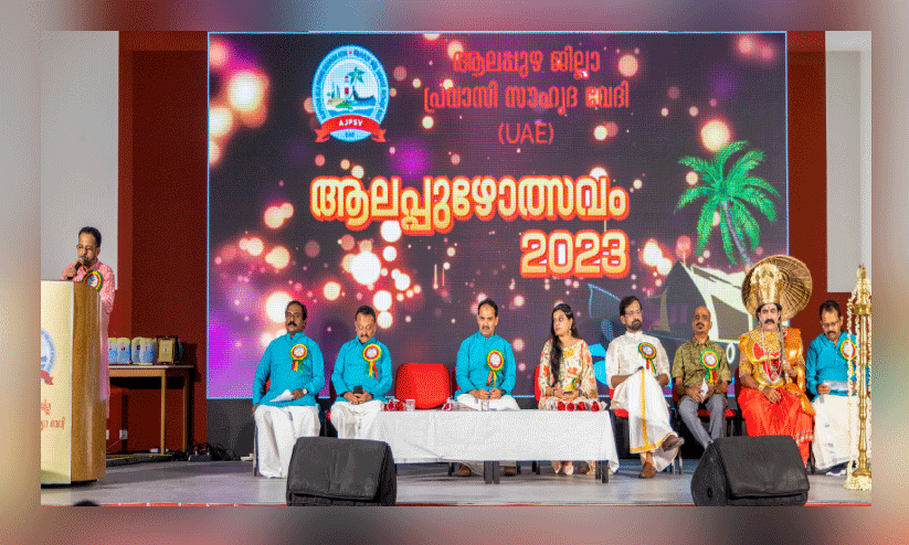 ‘ആ​ല​പ്പു​ഴോ​ത്സ​വം 2023’ കാ​വാ​ലം ശ്രീ​കു​മാ​ർ ഉ​ദ്ഘാ​ട​നം ചെ​യ്യു​ന്നു