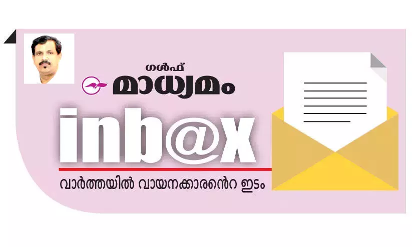 ഇ​നി ഏ​ക​ദി​ന ലോ​ക ക്രി​ക്ക​റ്റ് മാ​മാ​ങ്ക നാ​ളു​ക​ൾ