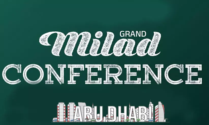 Grand Milad Conference Adudhabi