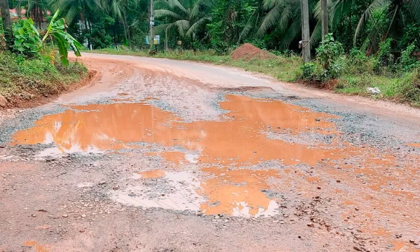 Road Collapsed