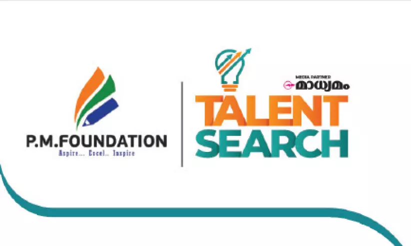 P.M. Foundation Talent Search Exam