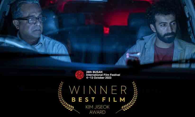 Newton Cinema’s ‘Paradise’ Wins Best Film Award at Busan International Film Festival