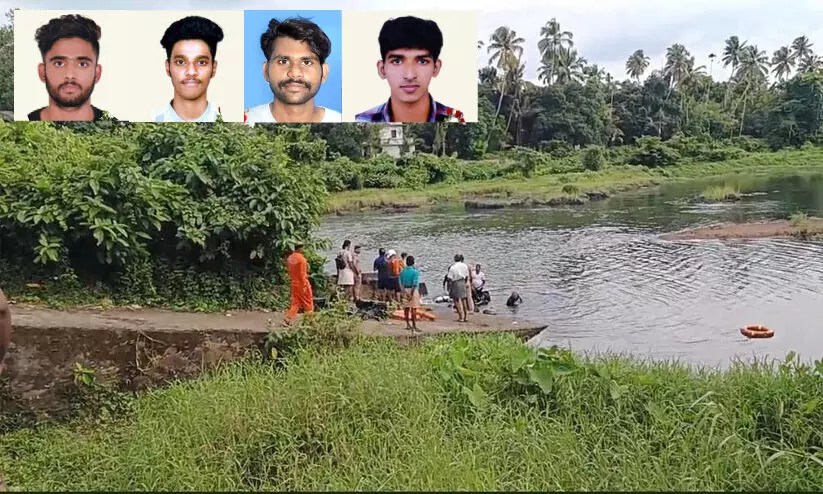 Four students drowned in Thrissur Kainur Chira