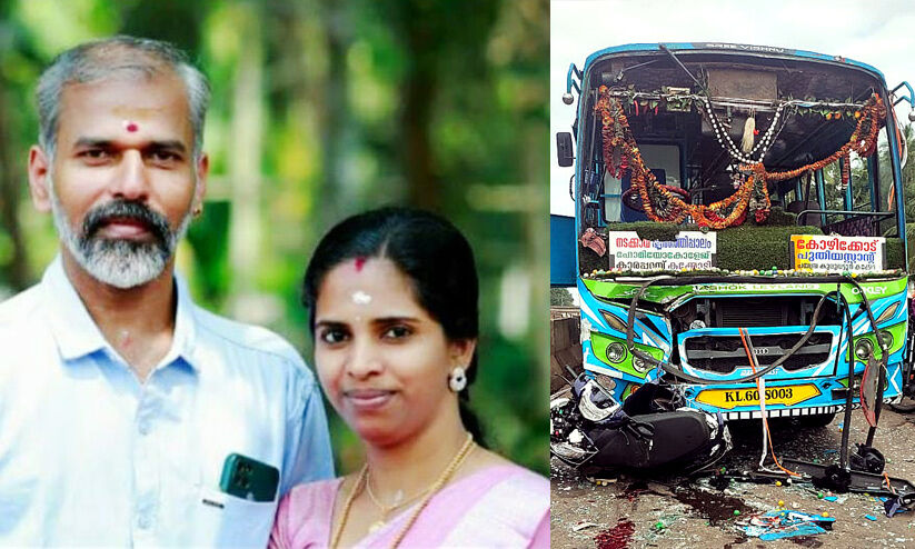 Kozhikode Bus Driver and Owner Arrested in Fatal Scooter Accident: Couple Dies Instantly