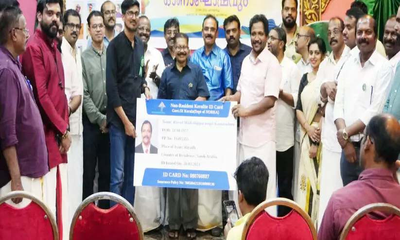 NORCA Card Distribution to Pravasi Malayali Foundation Members Sulai Deer Vizhinjam is inaugurated