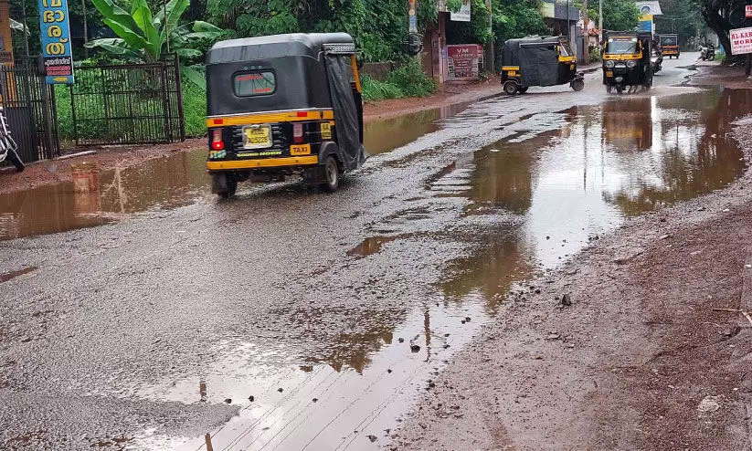 road waterlogging