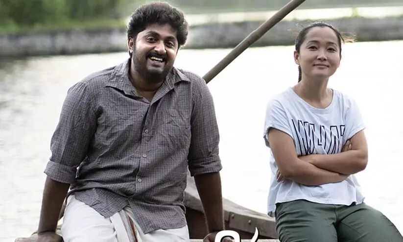 Dhyan Sreenivasan  Movie  Cheenatrophys  New Song Kunnum Keri  Out