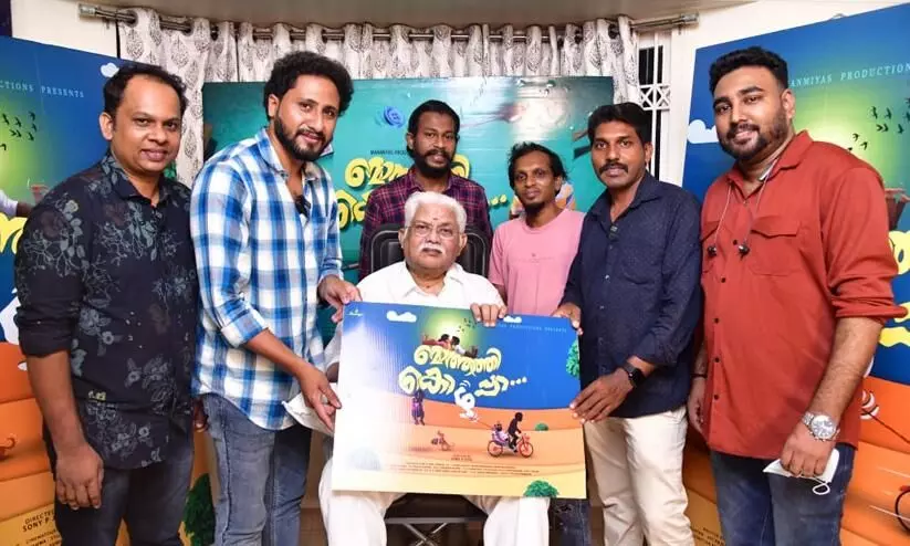 Mothathil Kuzhappa Malayalam Movie Title Launched By Jagathi sreekumar In His House