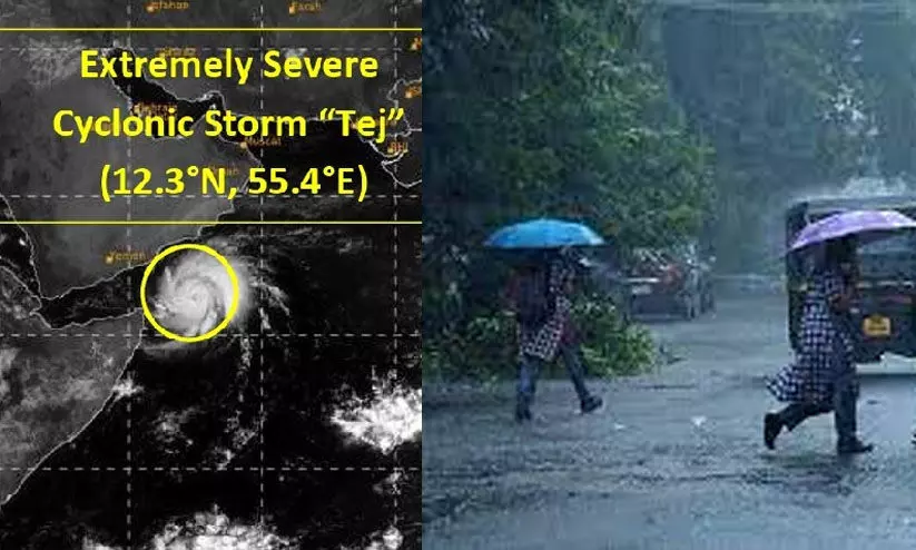 അറബിക്കടലിൽ തേജ് അതിശക്തമായ ചുഴലിക്കാറ്റായി മാറി