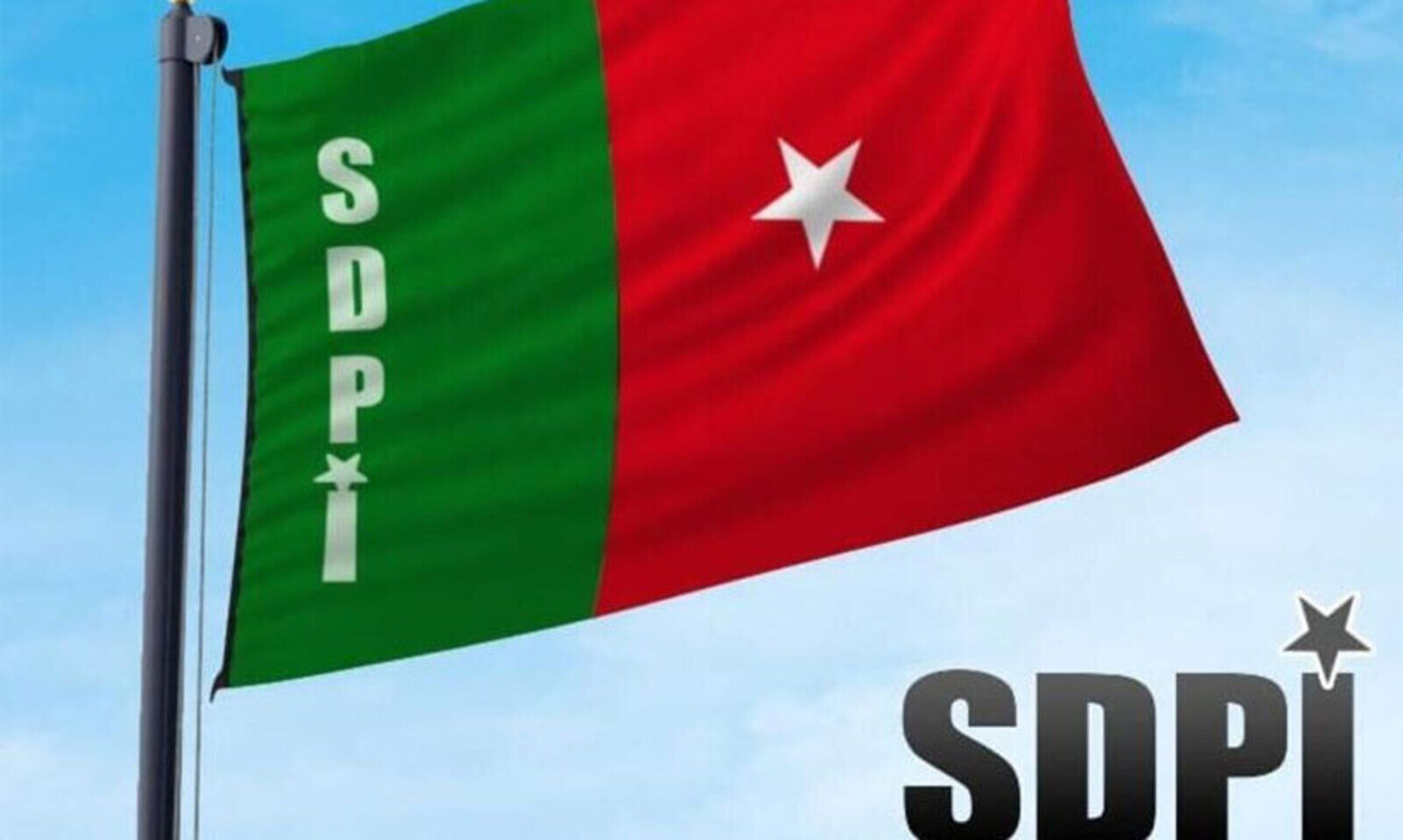 Social Democratic Party Of India Sdpi News, Photos & Videos in Tamil -  News18 தமிழ்நாடு