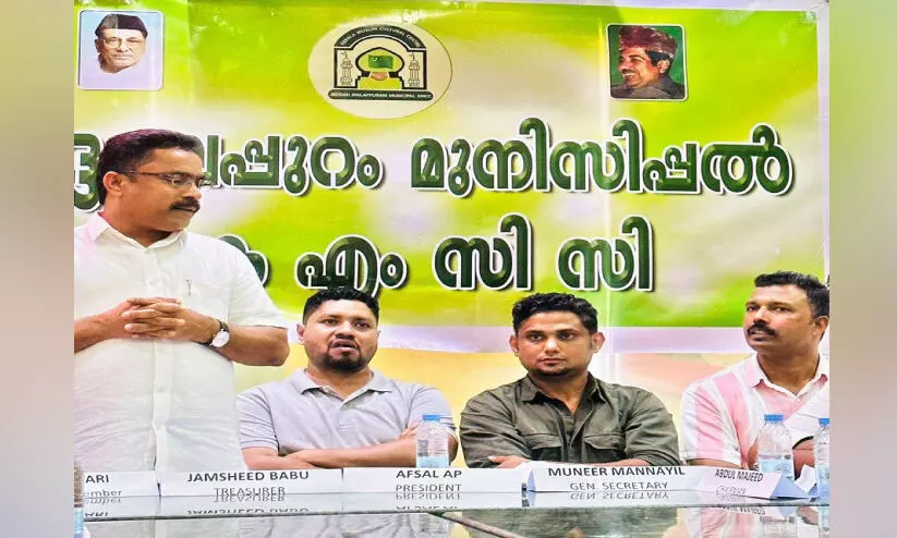 KMCC Malappuram Solidarity for Palestinian Peoples