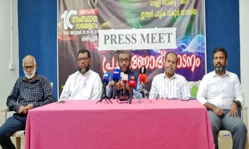 Dr. Jabir Amani, President of Indian Islamic Center In the press conference