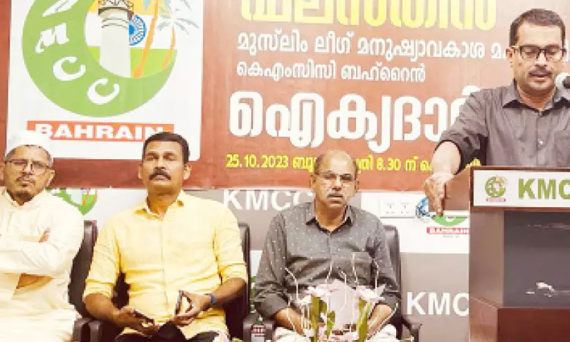 മു​സ്‍ലിം ലീ​ഗ് മ​നു​ഷ്യാ​വ​കാ​ശ റാ​ലി​ക്ക് ഐ​ക്യ​ദാ​ർ​ഢ്യം