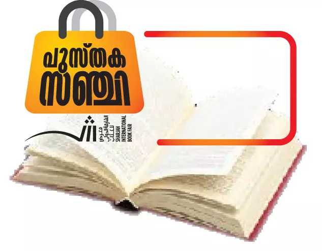 സ​സ്പെ​ൻ​സ് ത്രി​ല്ല​ർ ‘ഡാ​ർ​ക്ക് റൂ​ട്ട്സ്’