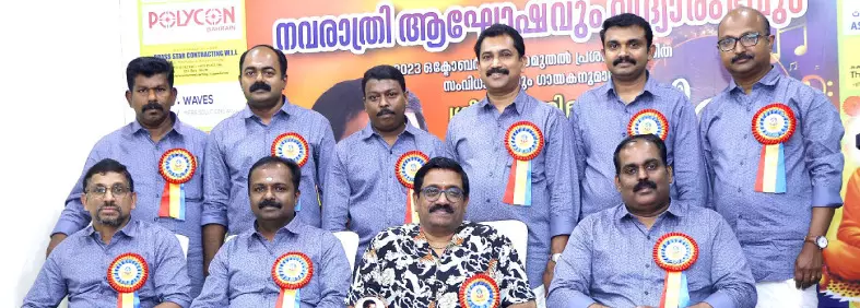 ഗു​രു​ദേ​വ സോ​ഷ്യ​ൽ സൊ​സൈ​റ്റി​യി​ൽ ‘ശ്രീ​രാ​ഗം’   അ​ര​ങ്ങേ​റി