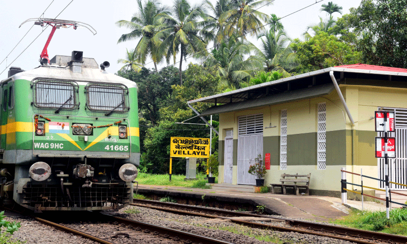 വെ​ള്ള​യി​ൽ റെ​യി​ൽ​വേ സ്റ്റേ​ഷ​ൻ