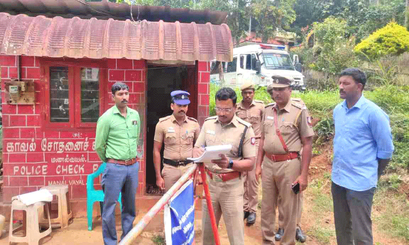 എറണാകുളം സ്ഫോടനം; അതിർത്തി ചെക്ക്പോസ്റ്റുകളിൽ സുരക്ഷ പരിശോധന ശക്തമാക്കി