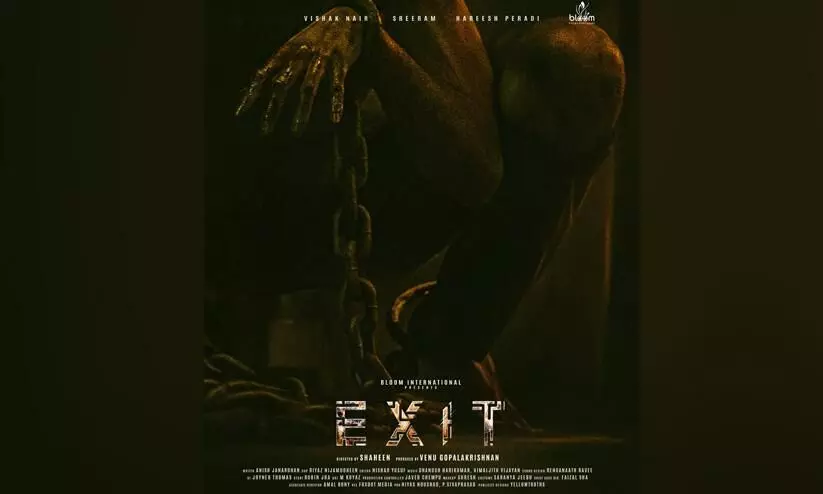 Exit Movie First Look Poster Out