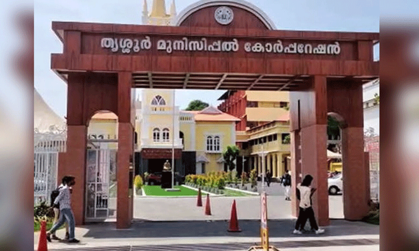 thrissur municipal corporation