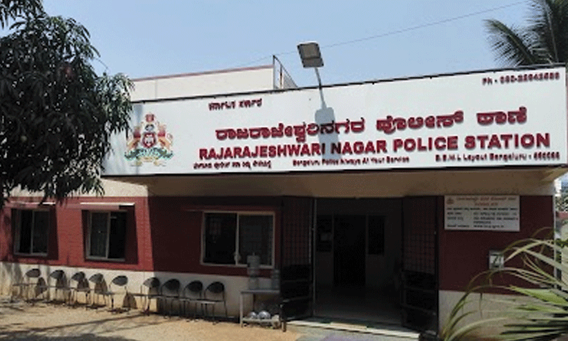 rajarajeshwari police station